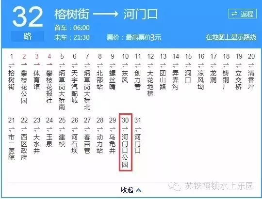 新奥2025年免费资料大全,新奥2025年免费资料大全，探索未来，共享知识财富