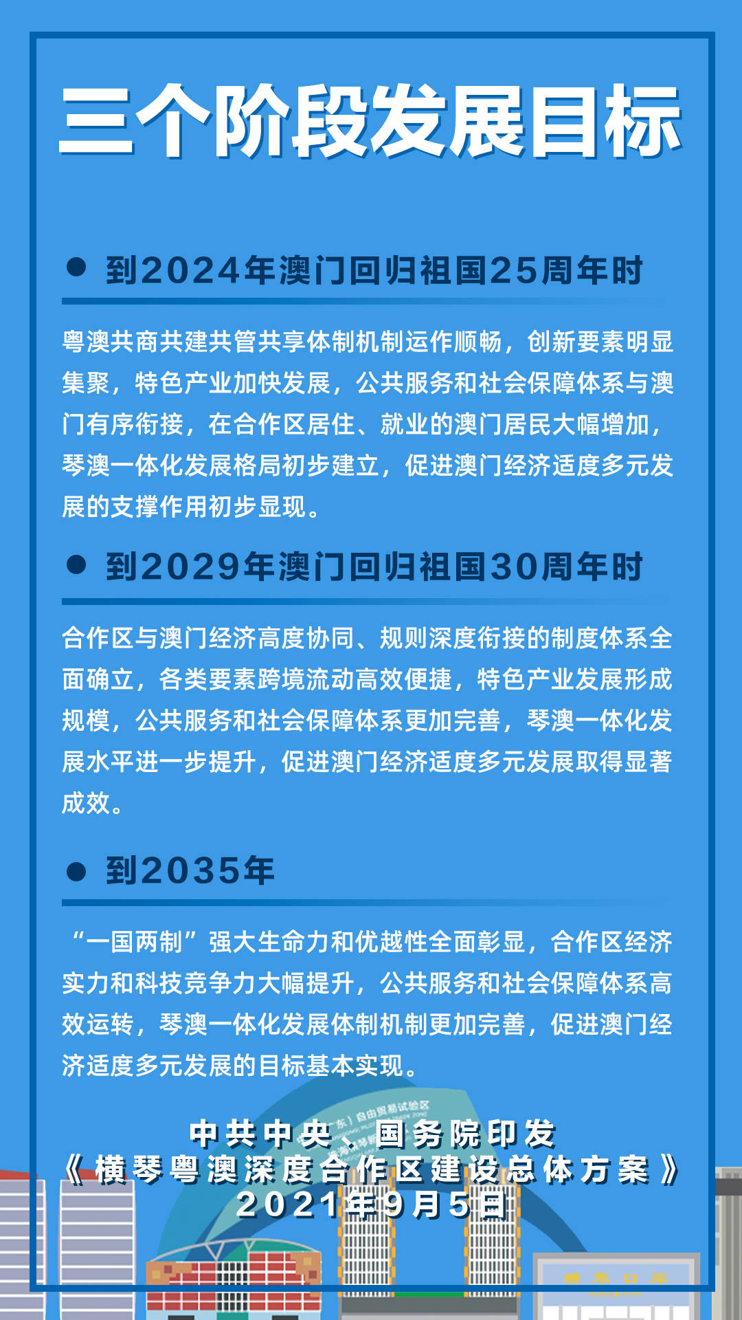 2025澳家婆一肖一特,澳家婆一肖一特，未来趋势与深度洞察