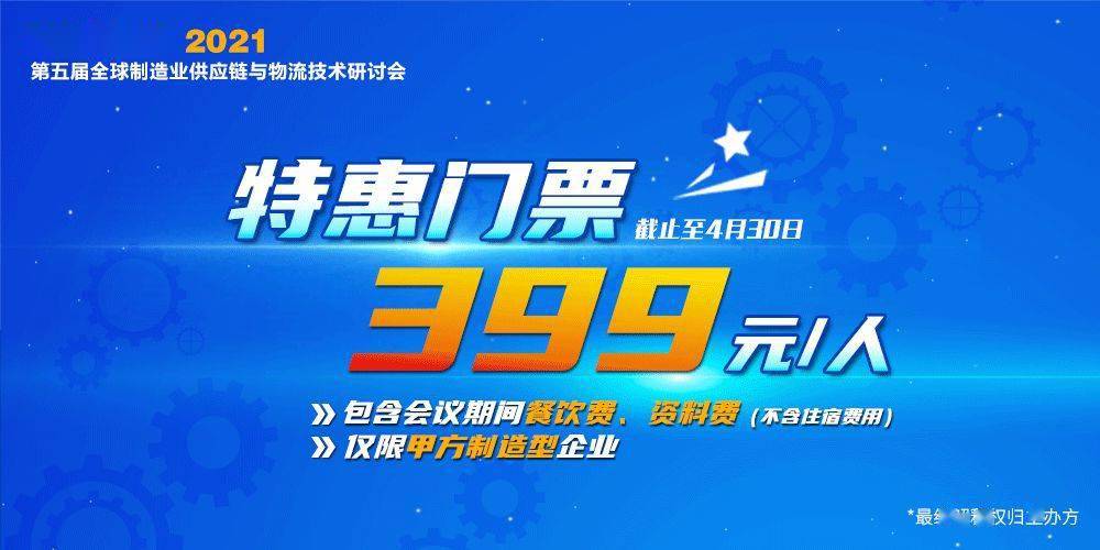 2025年澳门特马今晚号码,探索未来，澳门特马的魅力与预测——以今晚号码为例（2025年展望）