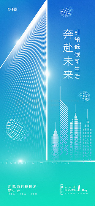 2025新澳资料大全免费,探索未来之门，2025新澳资料大全免费共享时代来临