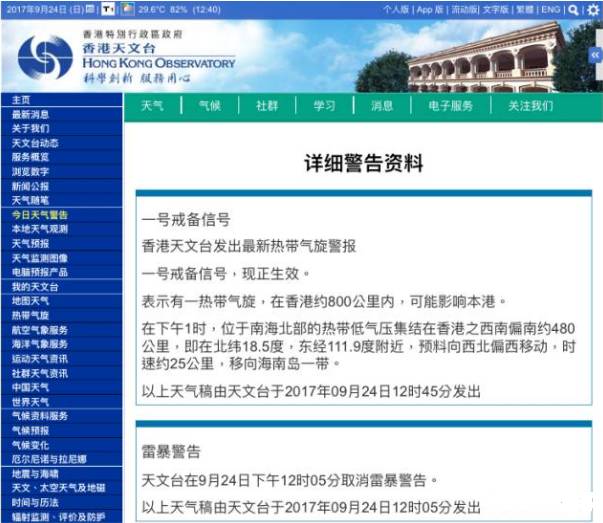 今晚澳门特马开的什么号码2025,澳门今晚特马号码预测与解读（2025年XX月XX日）