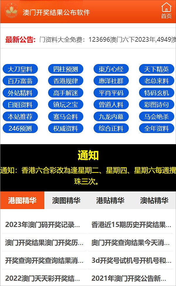 2025年2月3日 第49页