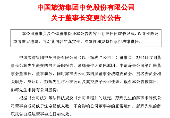 2025王中王资料大全公开,揭秘未来之星，关于王中王资料大全的公开解读