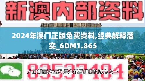 新澳精选资料免费提供开,新澳精选资料免费提供开启学习之门