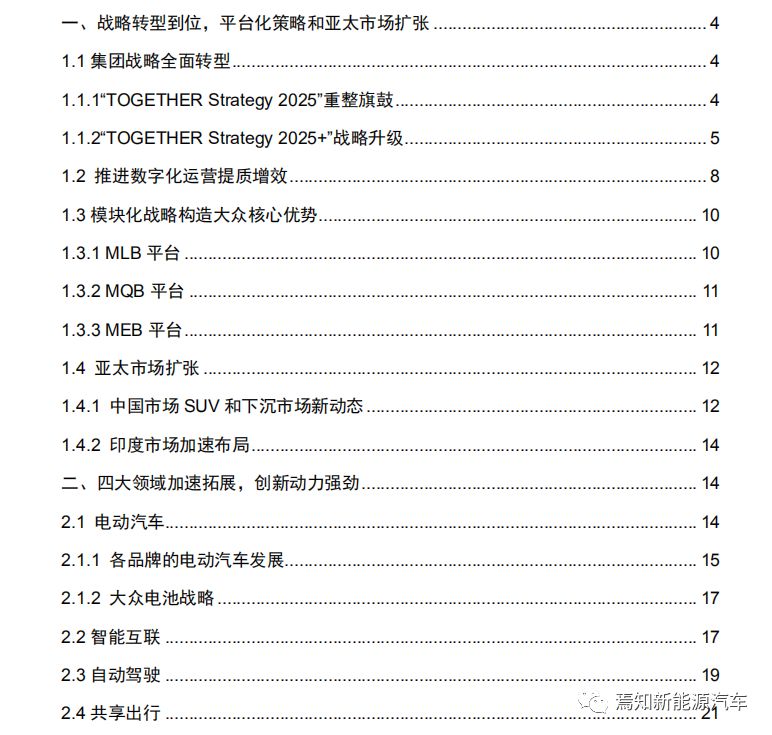 新澳2025年精准资料33期,新澳2025年精准资料解析，第33期展望