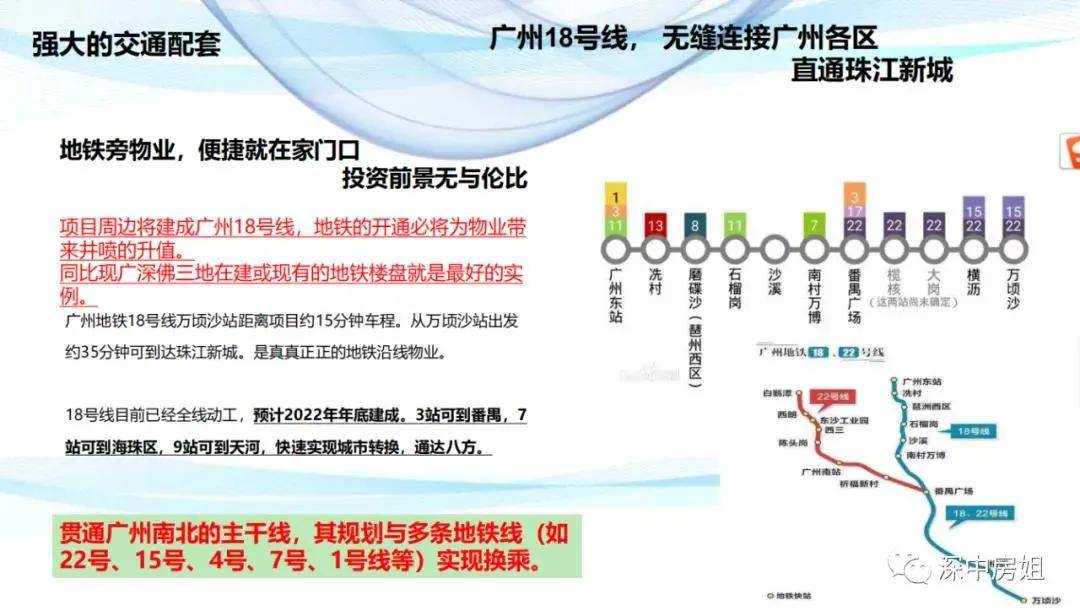 新奥彩2025最新资料大全,新奥彩2025最新资料大全，探索与前瞻