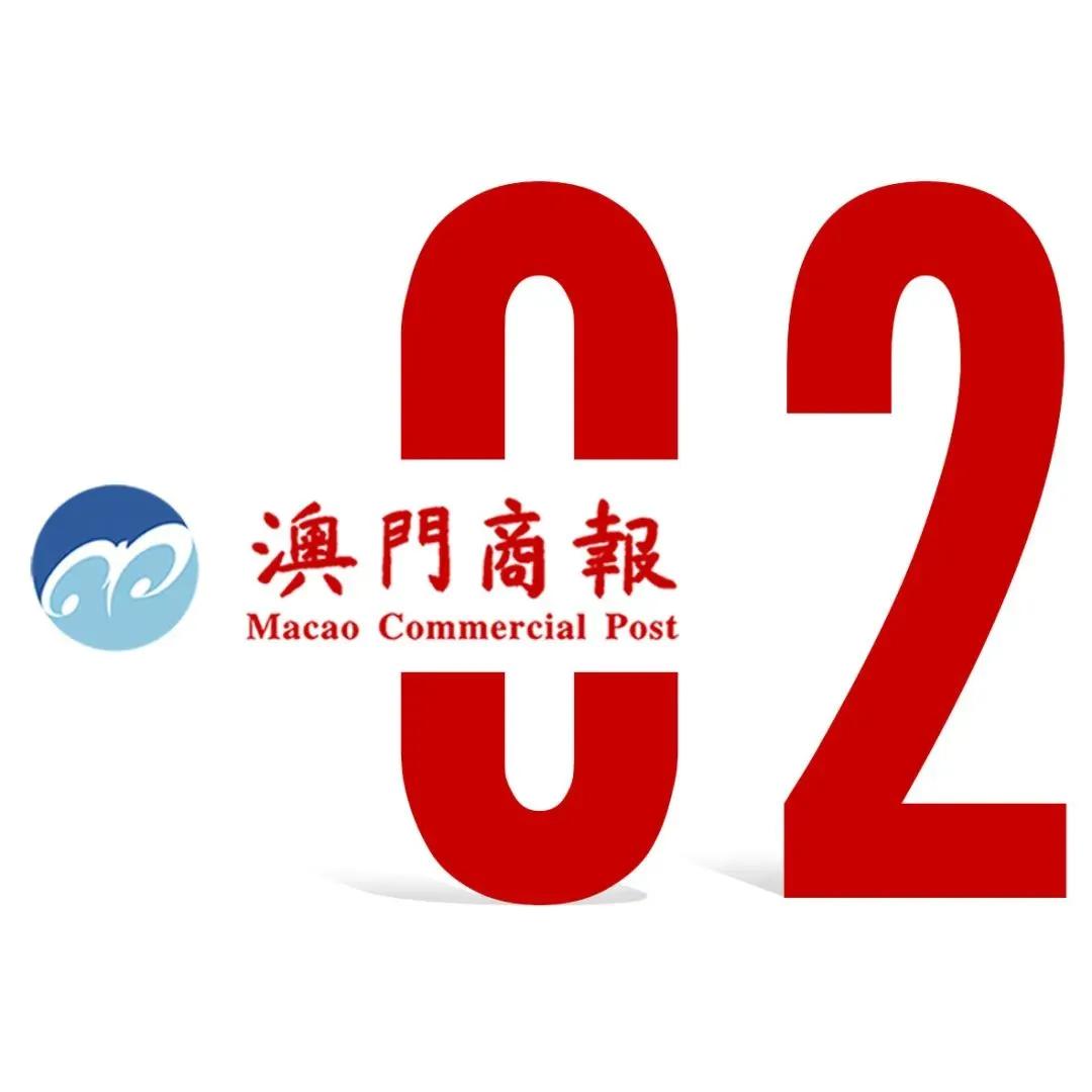 2025年澳门天天有好彩,澳门天天有好彩，展望2025年的美好未来