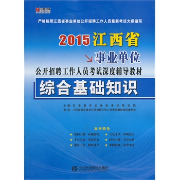 正版资料综合资料,正版资料与综合资料的深度探讨