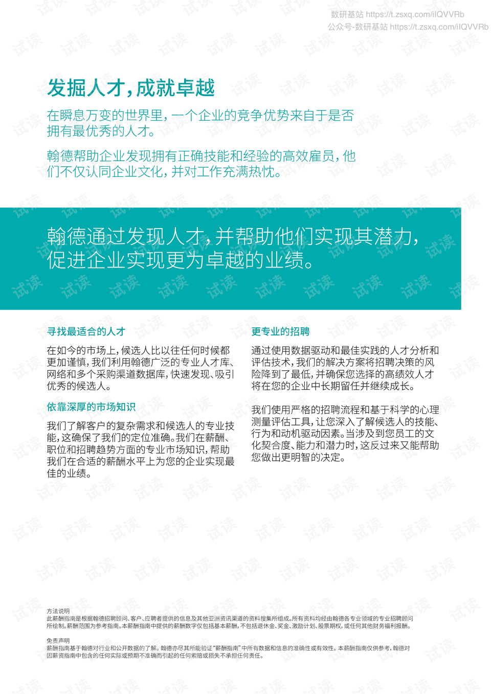 2025今天澳门买什么好,澳门旅游指南，探索2025年澳门的购物新风尚与热门选择