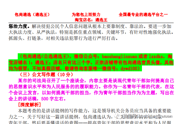 新澳天天开奖资料大全三中三,新澳天天开奖资料大全三中三，深度解析与全面指南