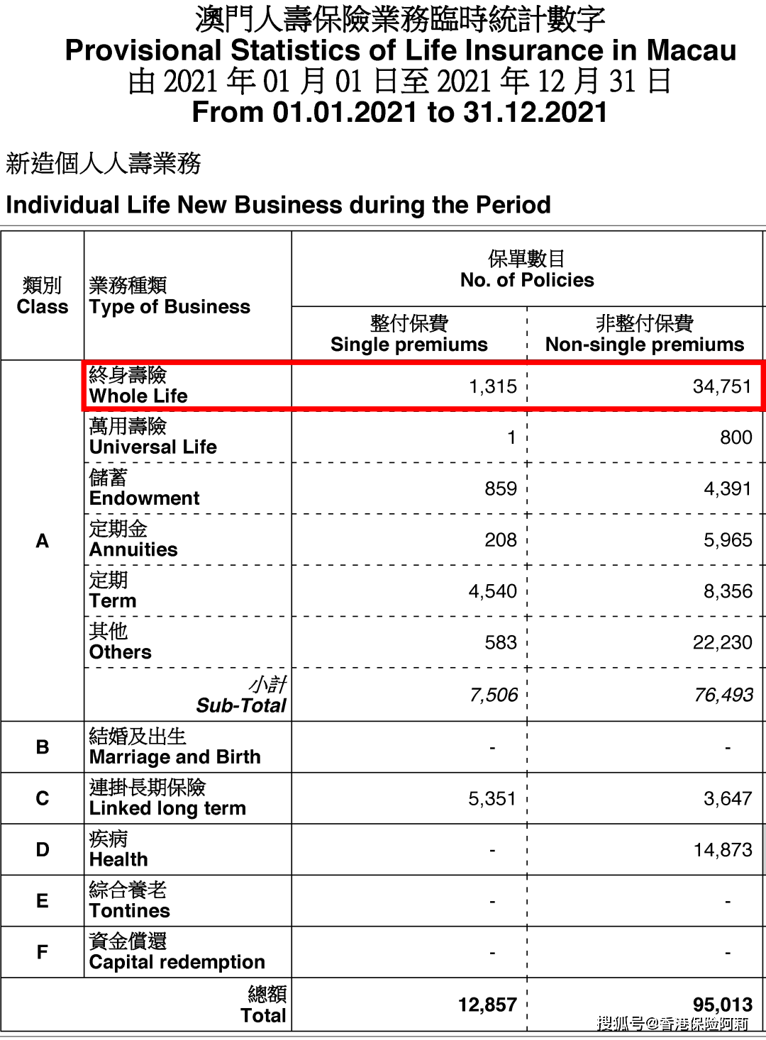 澳门内部资料独家提供,澳门内部资料独家泄露,澳门内部资料独家提供与泄露，深度解析与影响探讨