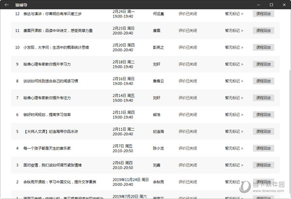 澳门4949开奖结果最快,澳门4949开奖结果最快，探索彩票背后的秘密