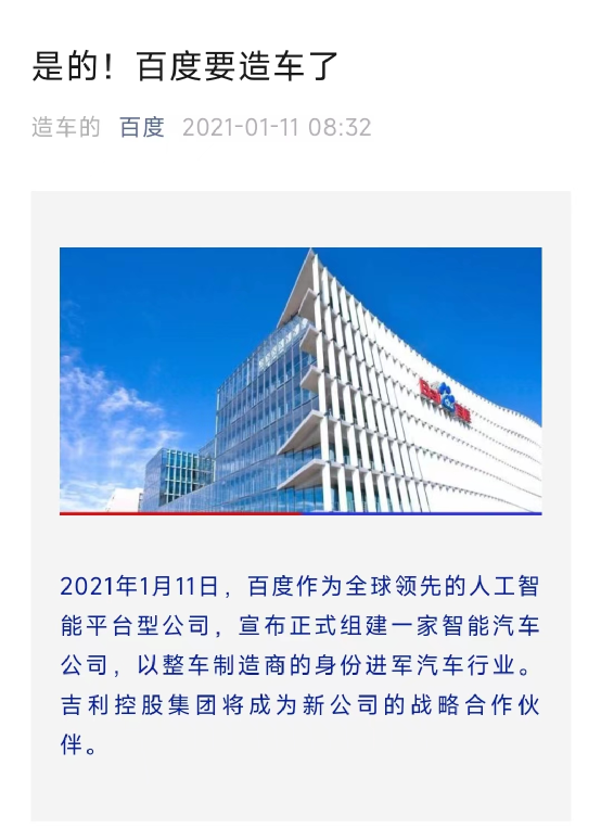 2025新奥今晚开什么下载,揭秘，新奥集团2025年今晚的未来下载蓝图