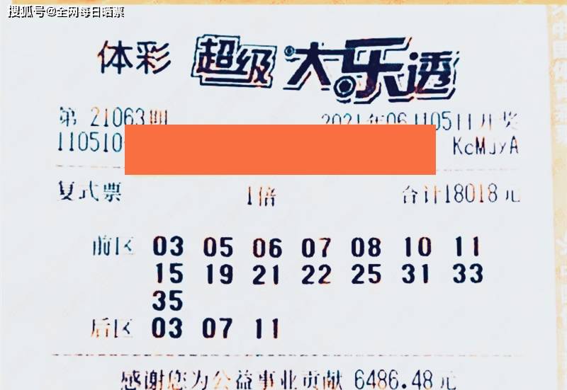 2025新澳今晚开奖号码139,探索未来幸运之门，关于新澳彩票开奖号码预测与解读