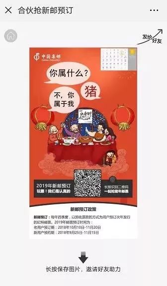 2024澳门今天晚上开什么生肖啊,揭秘澳门生肖彩票背后的故事，探寻未来生肖趋势与预测