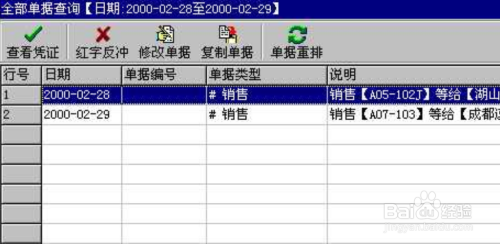 2025年2月 第426页