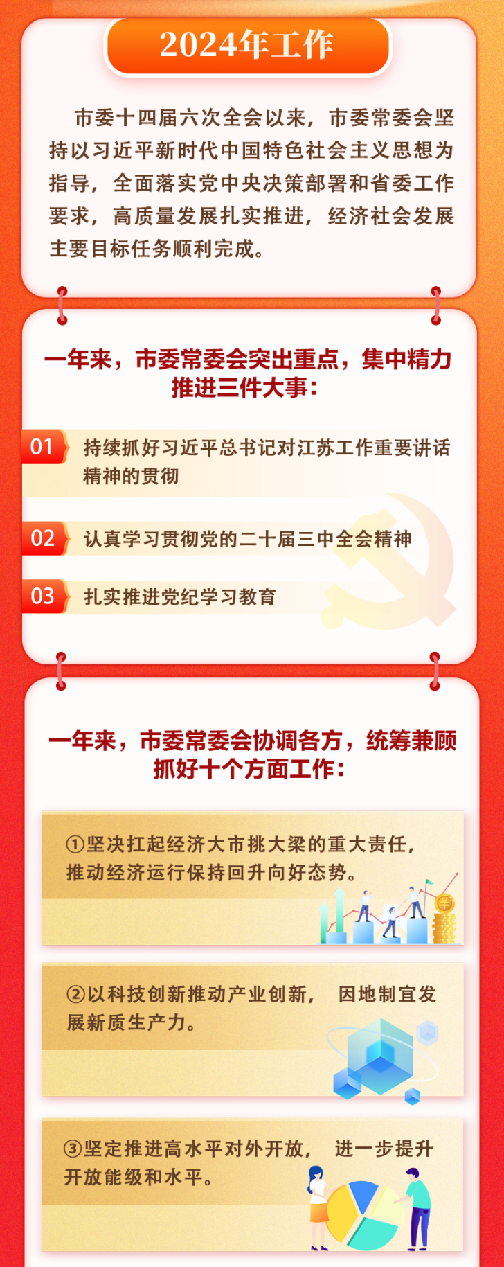 2025年新跑狗图最新版跑狗图,探索最新跑狗图，2025年的新跑狗图与跑狗图的未来展望