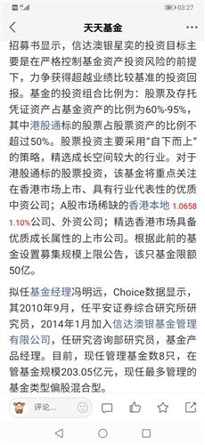 新澳天天开奖资料大全的推荐理由013期 02-03-05-08-09-39P：06,新澳天天开奖资料大全的推荐理由——以第013期为例，为何选择号码组合 02-03-05-08-09-39P 与 06？