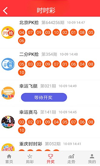 澳门最精准的资料免费公开039期 12-13-14-37-41-47Q：14,澳门最精准的资料免费公开，探索期数039的秘密与数字魅力