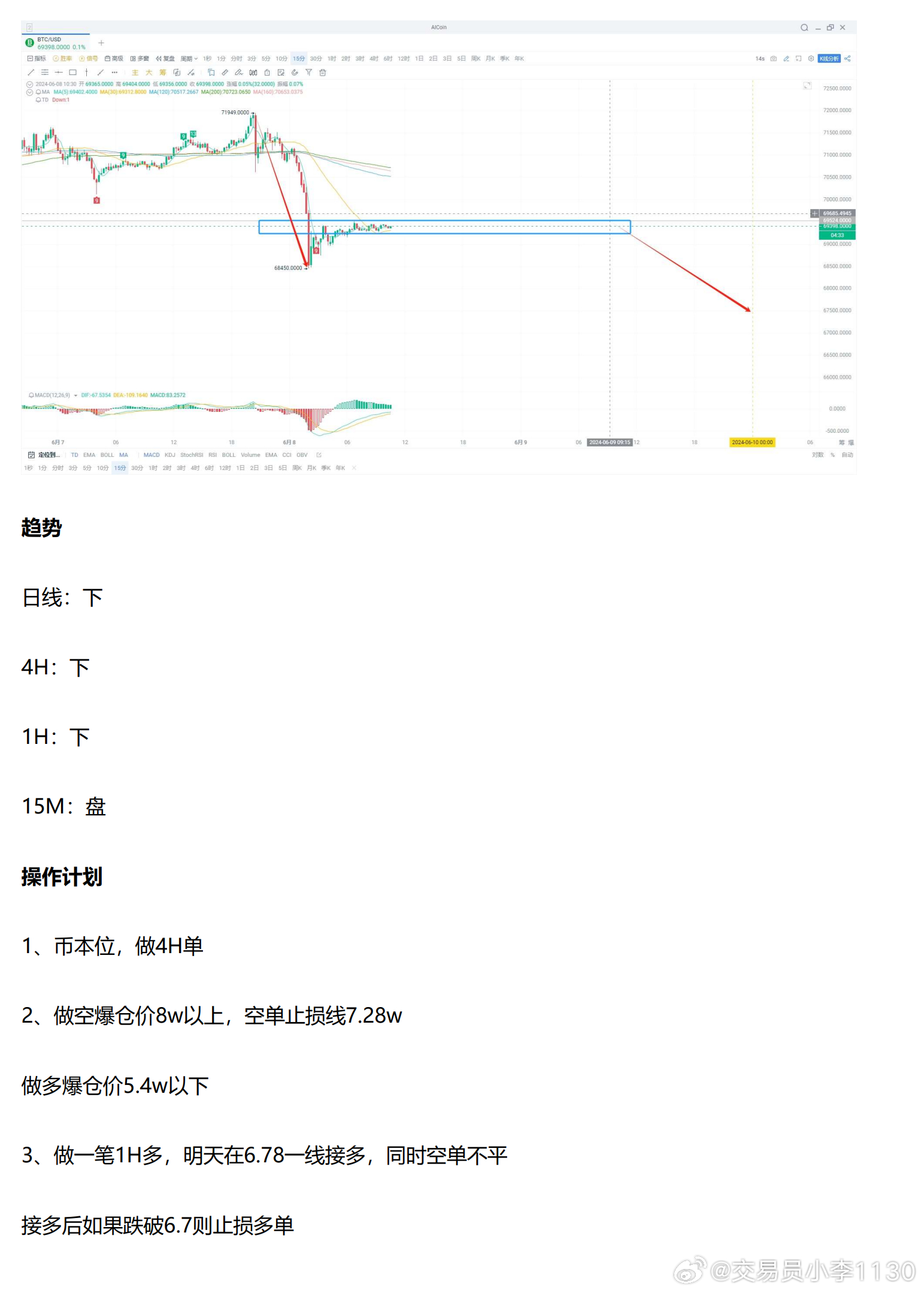 2025年2月17日 第16页