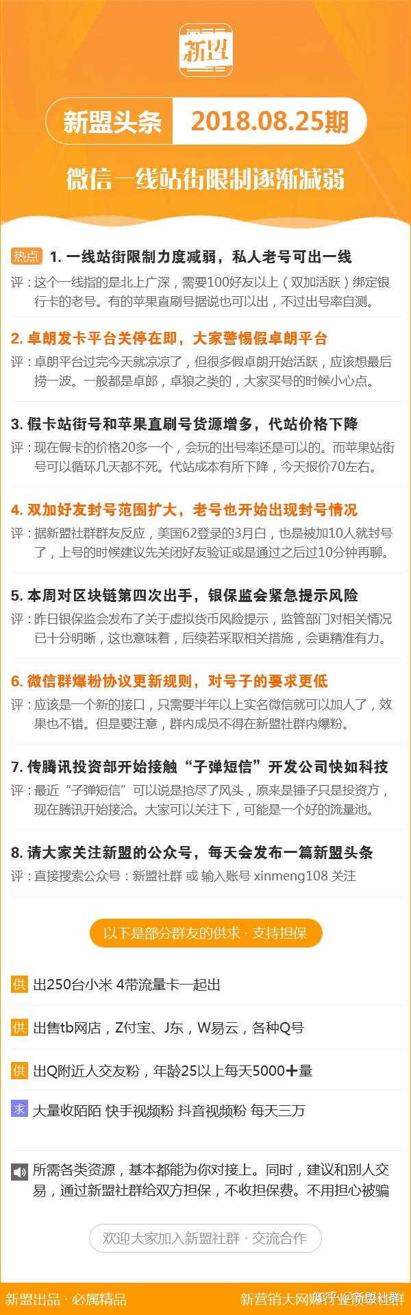 新澳2025年最新版资料049期 06-11-22-36-39-49N：34,新澳2025年最新版资料解读与探索，第049期数字解读与未来趋势分析