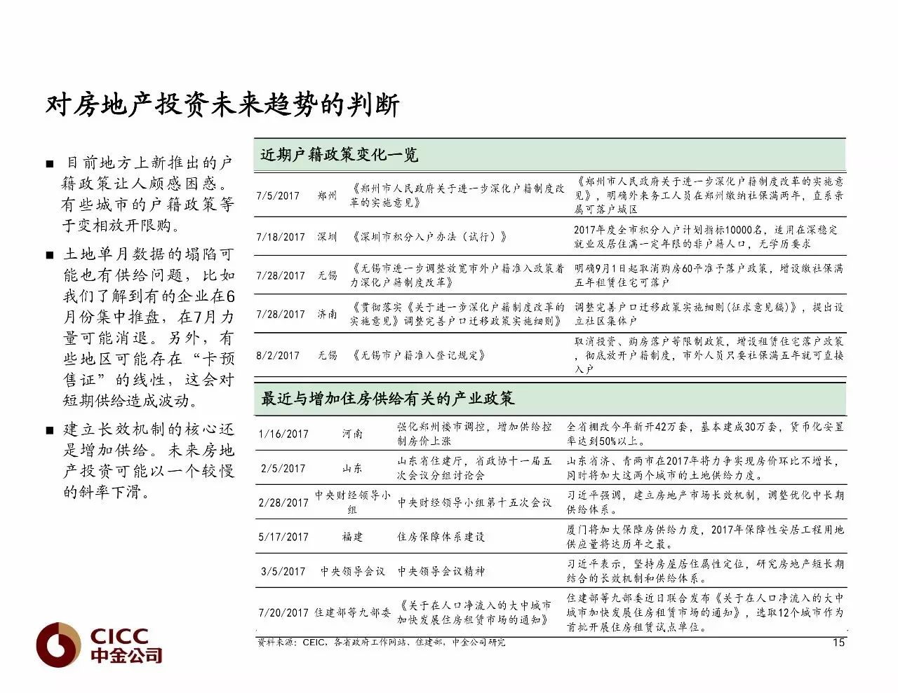 二四六香港资料期期中准002期 29-01-47-15-09-36T：41,二四六香港资料期期中准002期，深度解析与预测