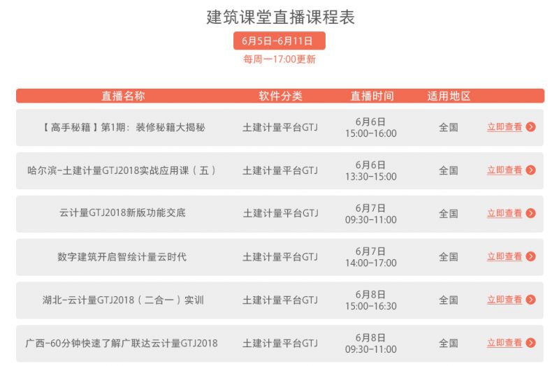 新奥天天免费资料公开089期 24-08-27-39-34-21T：16,新奥天天免费资料公开第089期深度解析，一场知识与信息的盛宴