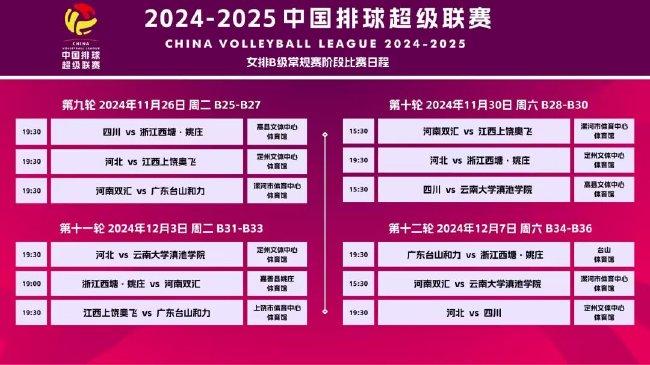 2025新澳门天天精准免费大全065期 05-09-14-20-38-40T：28,警惕网络赌博陷阱，远离违法犯罪风险