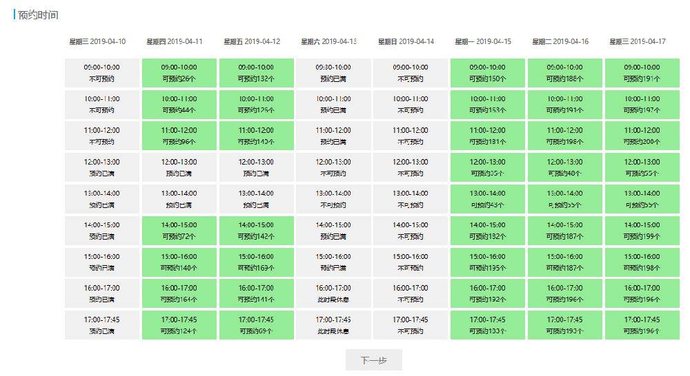 2025年澳门免费资料,正版资料004期 05-11-27-28-41-45E：02,澳门正版资料探索之旅，2025年澳门免费资料的展望与深度解析（第004期）