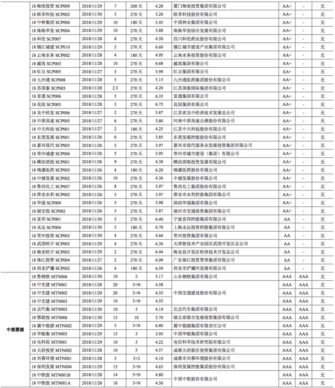 2025全年资料免费大全一肖一特095期 06-19-20-21-35-43L：20,探索未知领域，关于一肖一特资料免费大全的探讨——以第095期为例