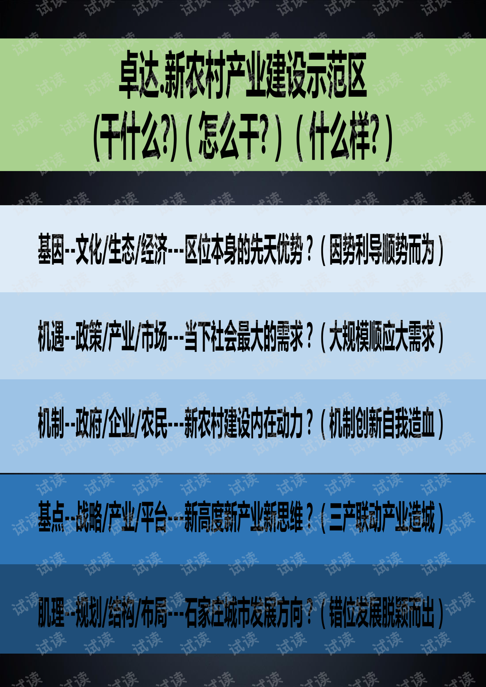 2025新澳门正版精准免费大全095期 02-23-24-41-43-49L：03,探索澳门正版彩票文化，精准预测与未来展望（第095期分析）