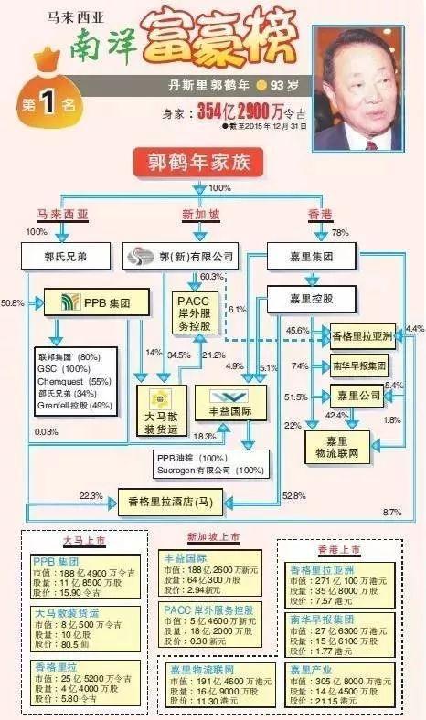 今晚上一特中马澳门045期 06-15-17-18-21-32M：41,今晚上一特中马澳门045期，探索数字世界的奥秘与期待幸运降临