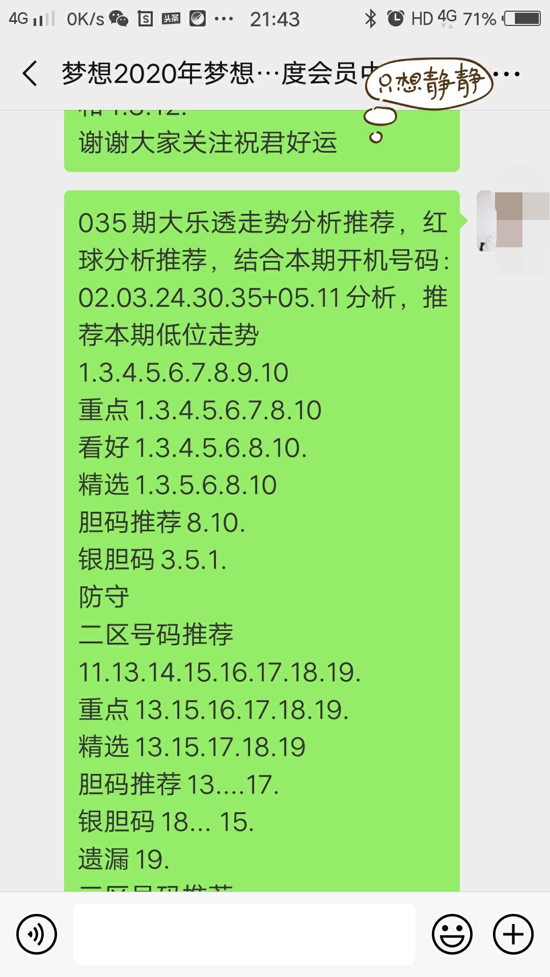 2025年正版资料大全免费看136期 17-19-23-24-27-45F：40,探索未来知识宝库，2025年正版资料大全免费看第136期及特定资料导航