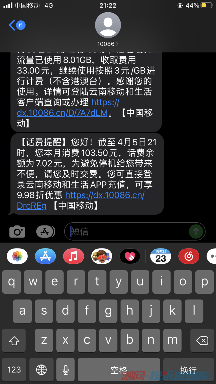 白小姐三肖必中生肖开奖号码刘佰046期 06-07-11-41-45-49S：06,白小姐三肖必中生肖开奖号码，探索彩票背后的神秘与机遇