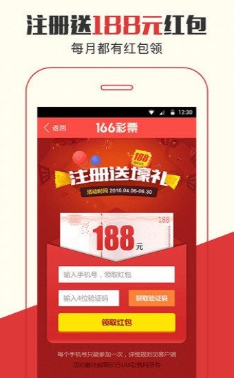 2024年澳门管家婆三肖100%136期 17-19-23-24-27-45F：40,关于澳门管家婆三肖的探讨与预测——以第136期为例（标题）