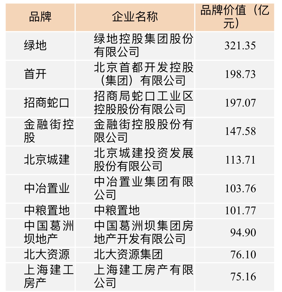 一码一肖100%的资料009期 11-16-23-42-43-45A：40,一码一肖的独特魅力与精准资料探索——以第009期为例