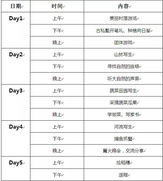 四肖八码期期准资料免费114期 04-08-10-19-24-49C：24,四肖八码期期准资料免费分享——第114期深度解析与预测