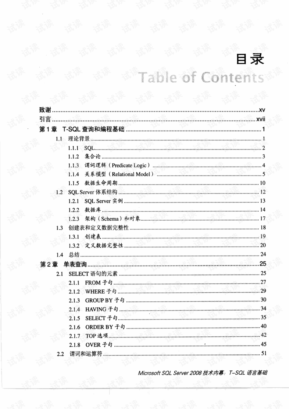 马会传真内部绝密信官方下载066期 13-26-38-41-42-45H：01,马会传真内部绝密信揭秘与官方下载指南，第066期深度解析