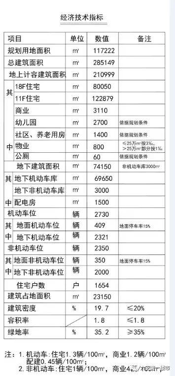 澳彩六六之家最新资料050期 17-20-21-22-23-39L：02,澳彩六六之家最新资料050期，探索彩票数字的秘密与未来趋势分析