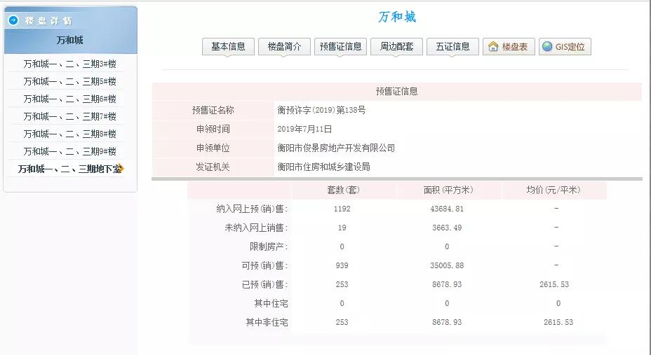 新澳门开奖结果 开奖结果134期 03-08-28-39-40-41P：05,新澳门开奖结果揭晓，第134期的数字盛宴与期待