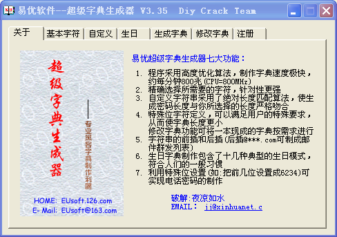 2025年2月21日 第19页