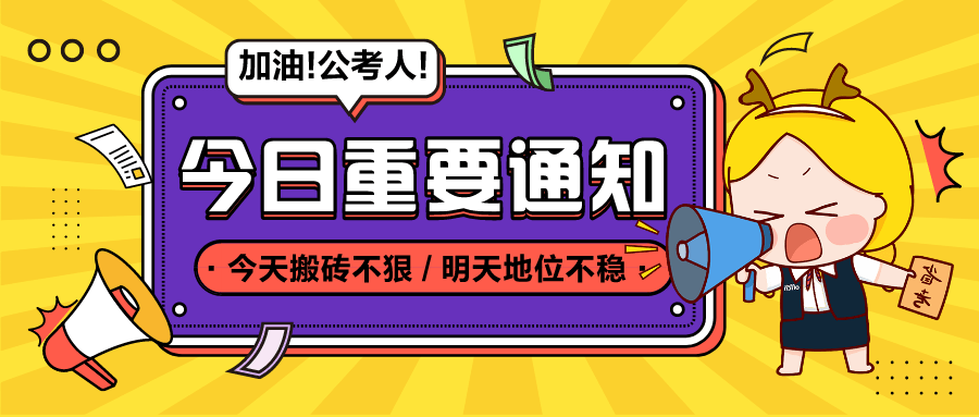 2025年2月21日 第18页