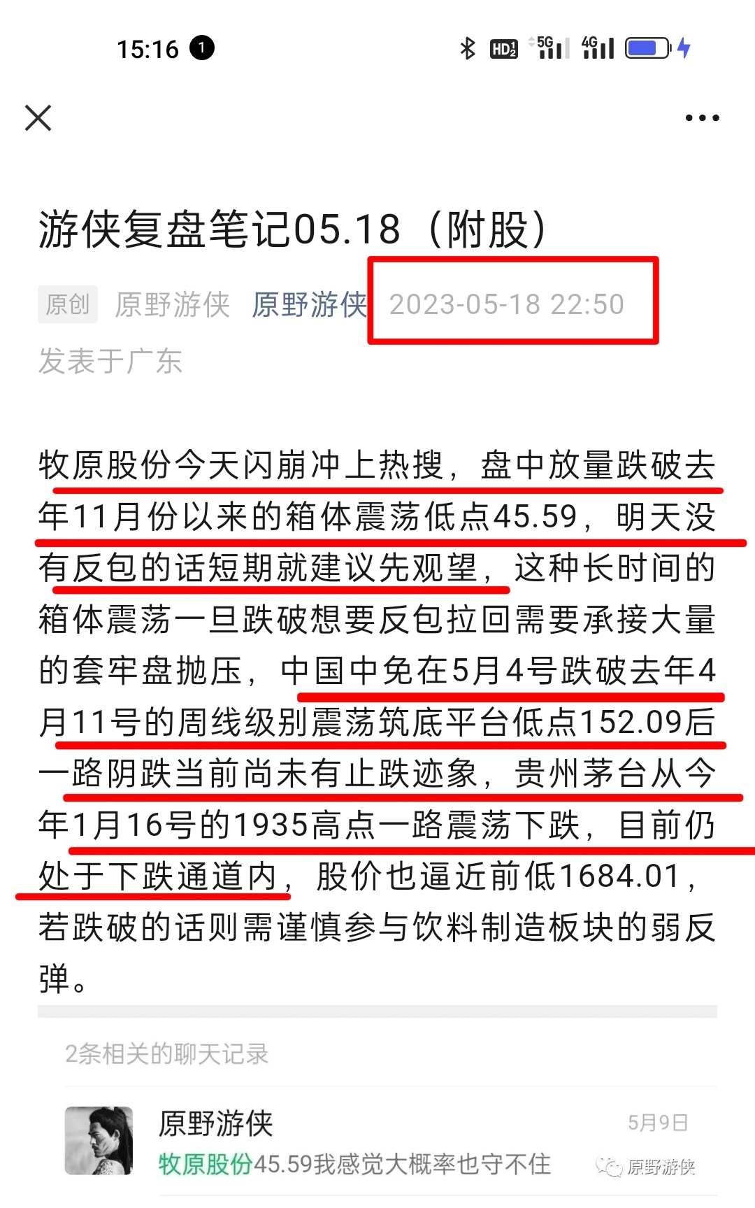 管家婆一票一码100正确今天020期 08-33-37-40-45-46H：32,管家婆的神秘彩票密码，一票一码的正确解读与今日预测