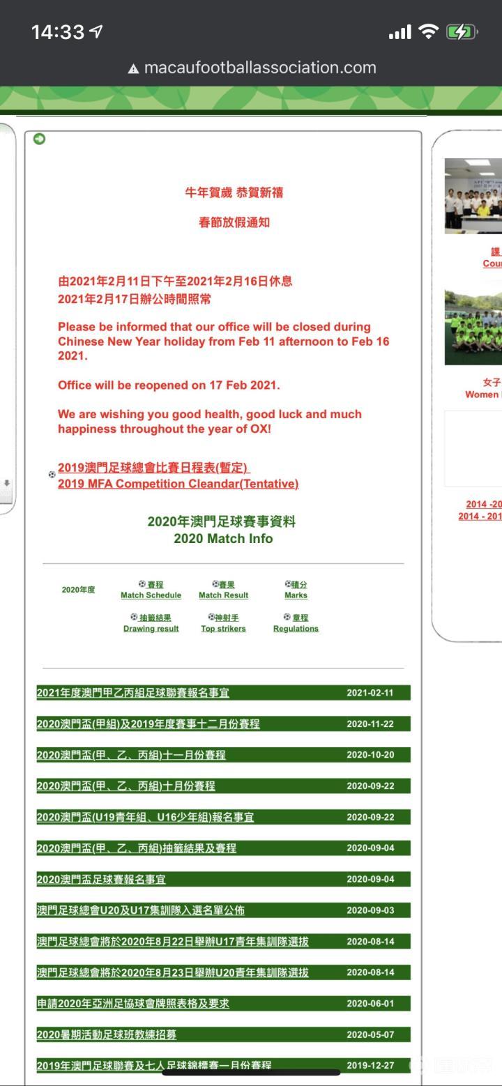 澳门传真澳门正版传真内部资料111期 10-14-21-24-34-37U：13,澳门传真澳门正版传真内部资料详解，第111期开奖分析与预测