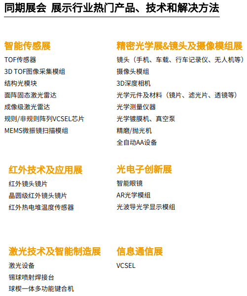 新澳2025正版资料免费公开014期 01-21-29-39-27-44T：11,新澳2025正版资料免费公开第014期，探索与揭秘