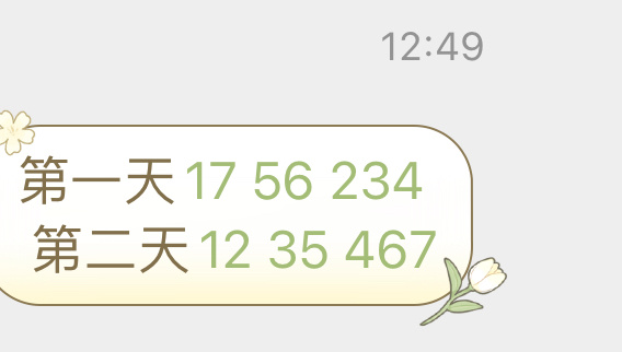 澳门一肖一码一l必开一肖027期 01-05-10-26-27-34U：35,澳门一肖一码必开一肖之探索与预测（第027期分析）