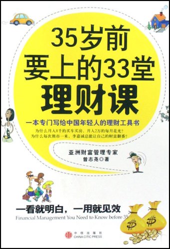 7777788888管家婆免费054期 10-17-30-33-01-28T：05,探索数字世界的奥秘，关于数字彩票与管家婆软件的深度解析