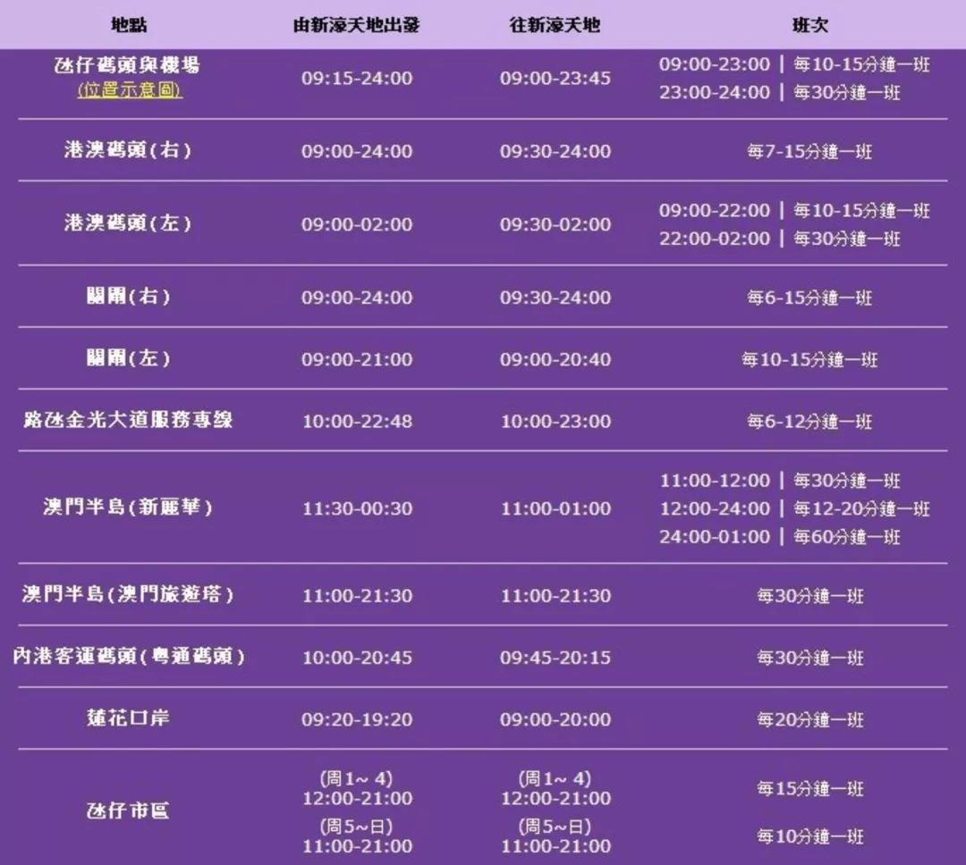 新澳门今晚开奖结果 开奖082期 21-34-19-28-02-37T：42,新澳门今晚开奖结果揭晓，开奖第082期的数字奇迹