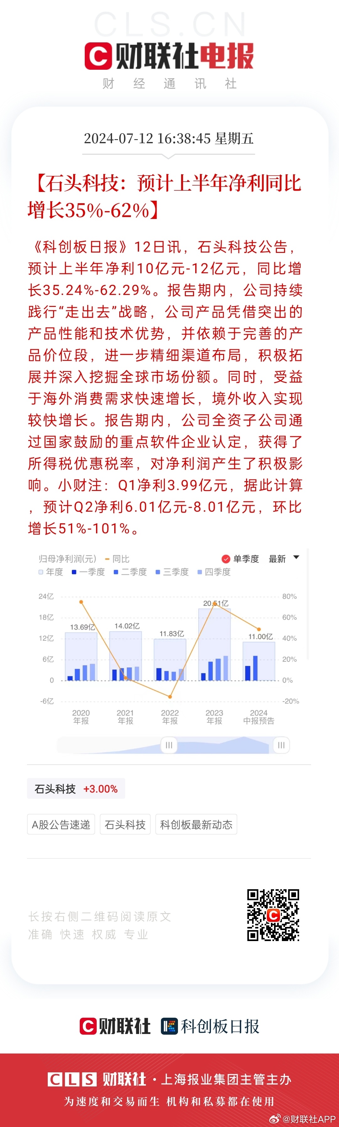 2025新奥天天免费资料088期 06-31-19-37-02-45T：11,探索2025新奥天天免费资料088期——深度解析数字组合06-31-19-37-02-45及其背后的秘密时间戳T，11