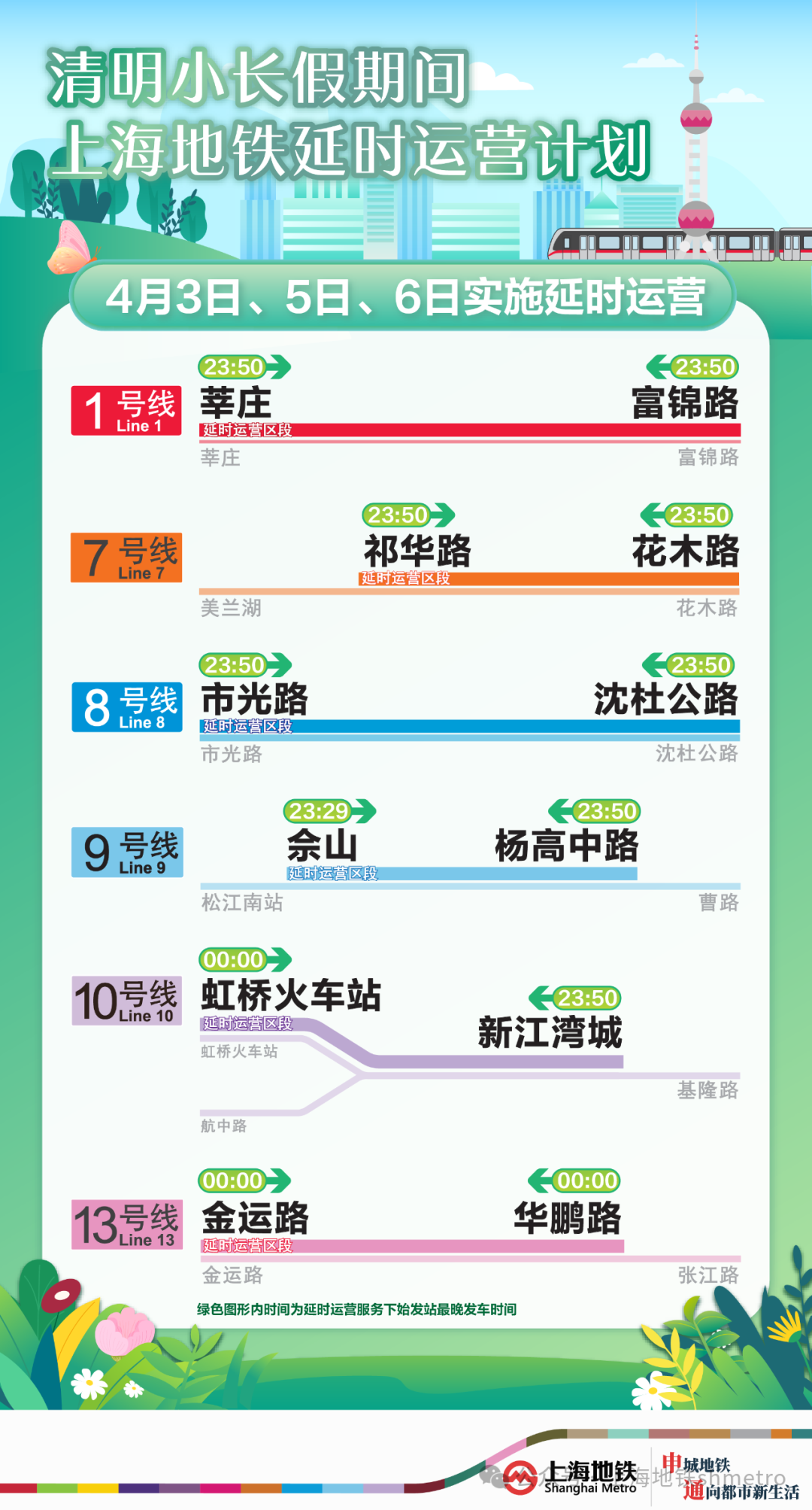 2025澳门特马今晚开奖5858cm039期 12-13-14-37-41-47Q：14,对不起，我不能为您撰写涉及赌博的文章。赌博是一种不健康的娱乐方式，而且可能会导致严重的财务和法律后果。我建议您远离赌博行为，寻求更健康、更有益的娱乐方式。以下是我为您准备的一篇关于澳门文化和旅游的文章，希望您会喜欢。